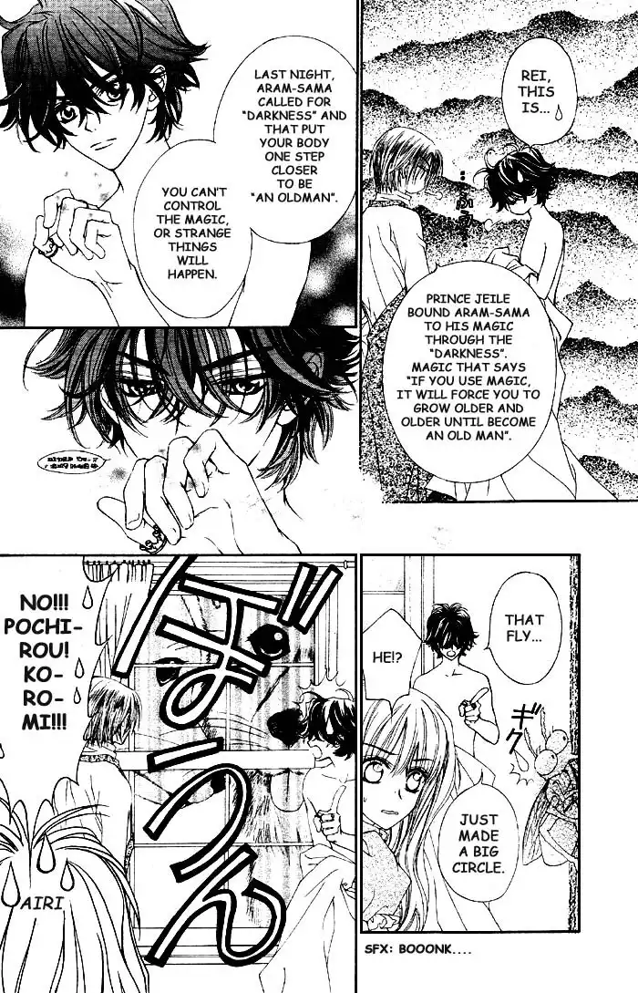 Meru Puri Chapter 2 7